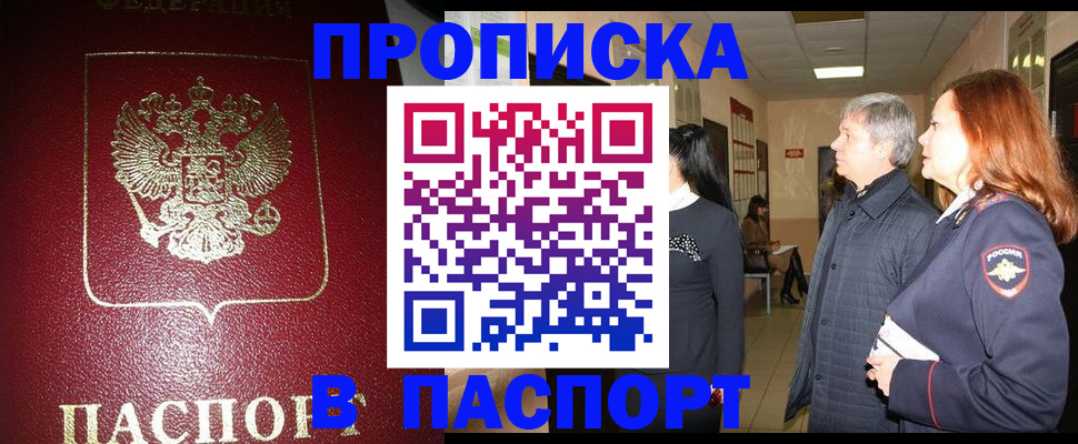 форма 3 в Голицыно